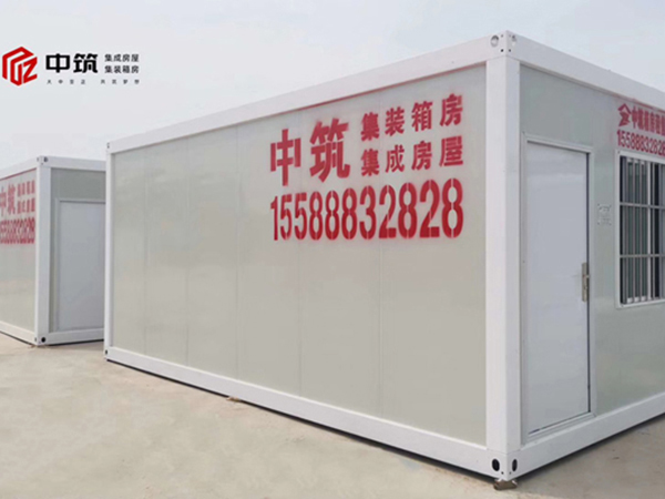 濟南住人集裝箱驗收完成使用中